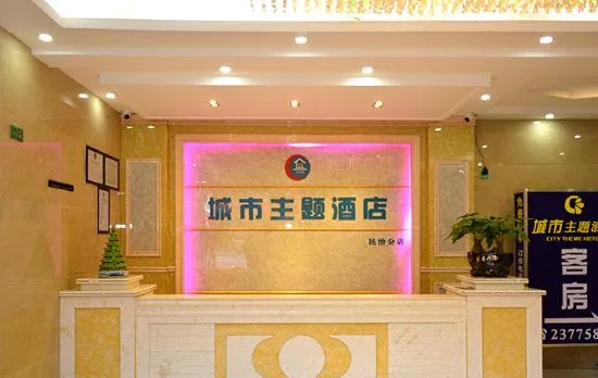 City Theme Hotel