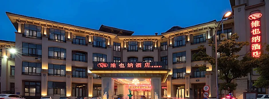 Vienna Hotel Shanghai Hongqiao Hub Jindu Road