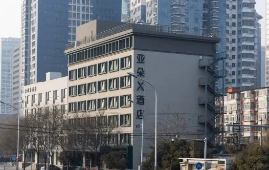 Atour X Hotel Beijing CBD Guomao Bridge