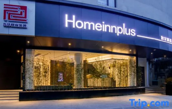 Homeinn Plus Hotel (Shanghai Zhongshan Park Jiangsu Road Subway Station)