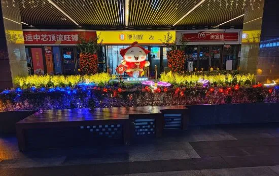 Shenzhen Kingkey Kingyu Hotel