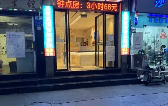Guangzhou Xinghui Film Boutique Hotel (Sun Yat-sen South Campus Dongxiaonan Subway Station)