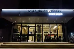 Home Inn Style Golden Nanjing Provincial Maternal And Child Hospital Longjiang Metro Station