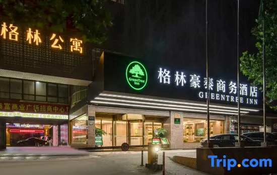 GreenTree Apartment (Shanghai Shuichan Road)