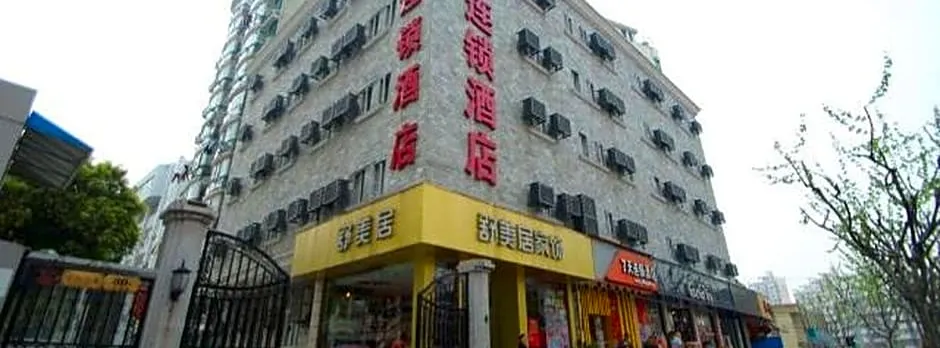 7 Days Inn Shanghai Daning International Yanchang Road Metro Station