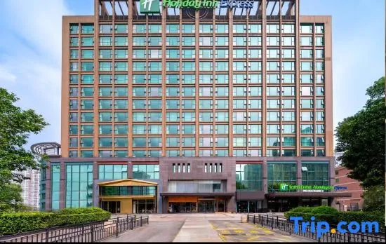 Holiday Inn Express HANGZHOU QIANJIANG CENTURYCITY by IHG
