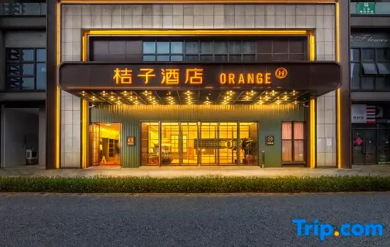 Orange Hotel (Chongqing West Railway Station Erlang Subway Station)