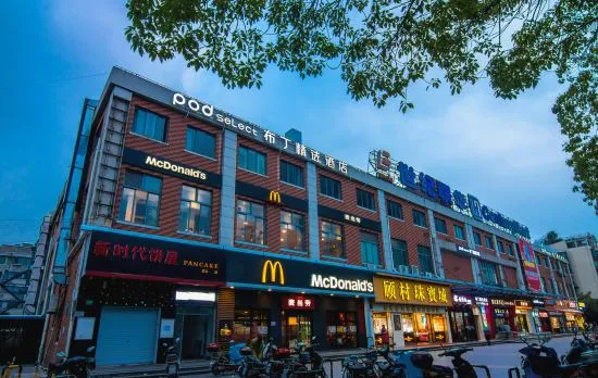 Pod Select Hotel (Shanghai Shuichan West Road Pedestrian Street)