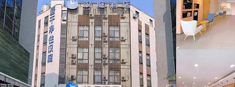 Hanting Hotel Shanghai Anting Automobile City