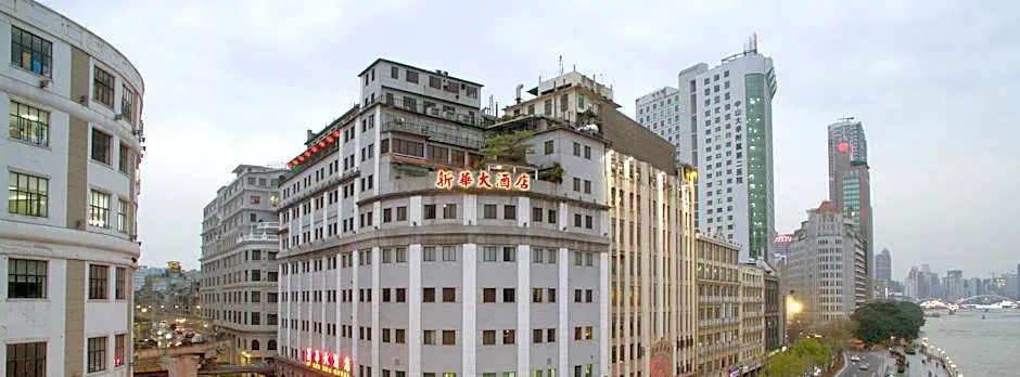Xin Hua Hotel Guangzhou