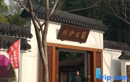 Ryouhin HOTEL