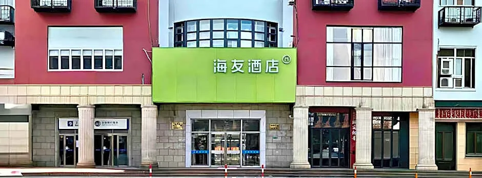 Hi Inn Shanghai Changhai Hospital
