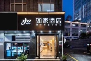 Home Inn Neo Hangzhou Qingchun Road Zhongshan North Road