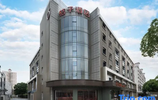 Orange Hotel (Shanghai Gudai Road)
