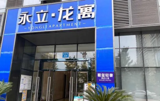 Chengdu shuxi luxury hotel