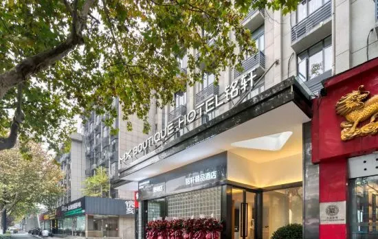 Ming Xuan Boutiqu Hotel