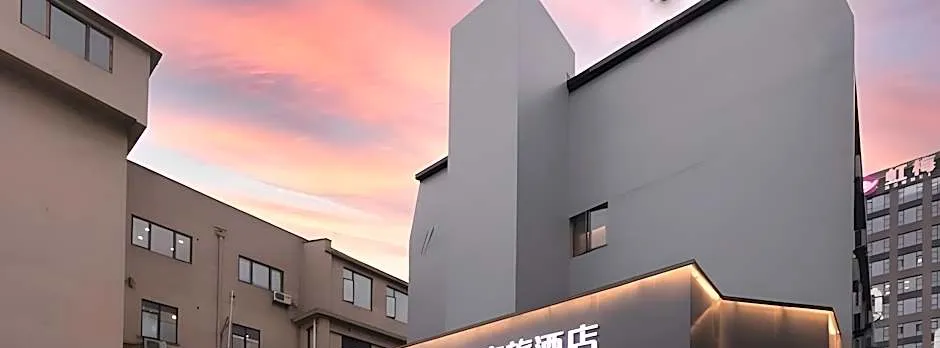 Home Inn Style Shanghai Caohejing Guilin Park Metro Station
