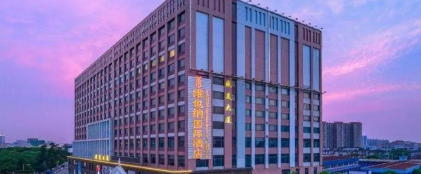 Vienna Hotel Guangzhou Jichang Road Huangshi Branch
