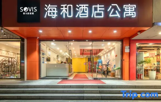 SOVIS Haihe Hotel (Shenzhen Luohu Port Guomao Metro Station Branch)