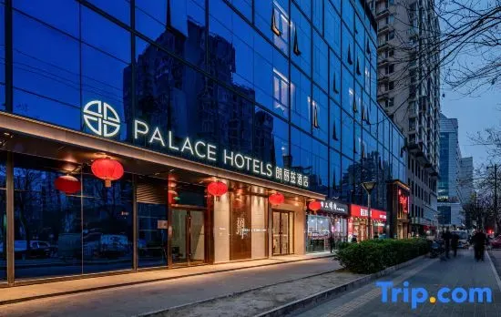 Palace Hotel (Beijing Panjiayuan West Subway Station Shilihou Subway Station)