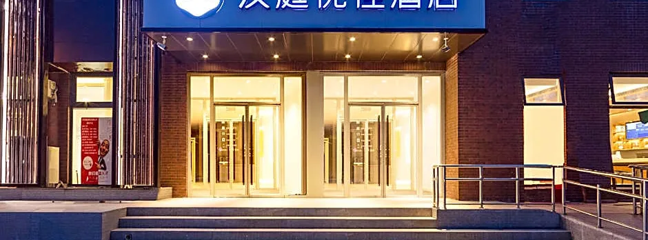 Hanting Premium Hotel Youjia Beijing Baiziwan Dong