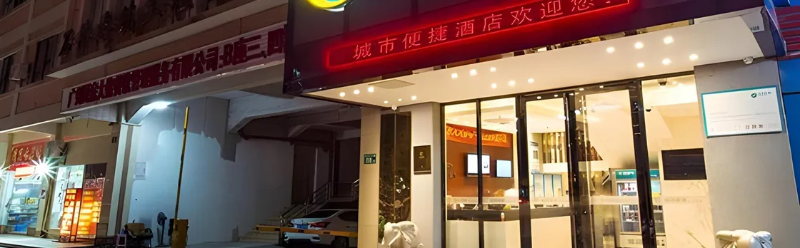 City Comfort Inn Guangzhou Shijing Metro Station
