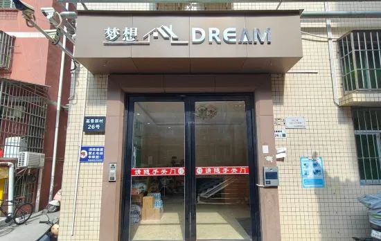 Mengxiang Apartment (Bao'an Liutang Subway Station)