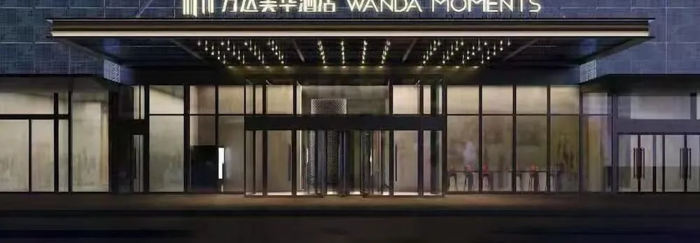 Beijing Dongba Wanda Moments hotel