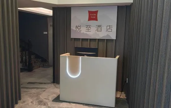 Yuezhi Hotel (Guangzhou Yuexiu Park Subway Station Store)