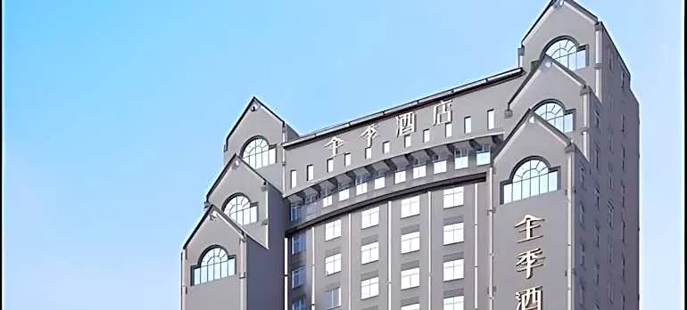 JI Hotel Wuhan Hankou Xinhua Road