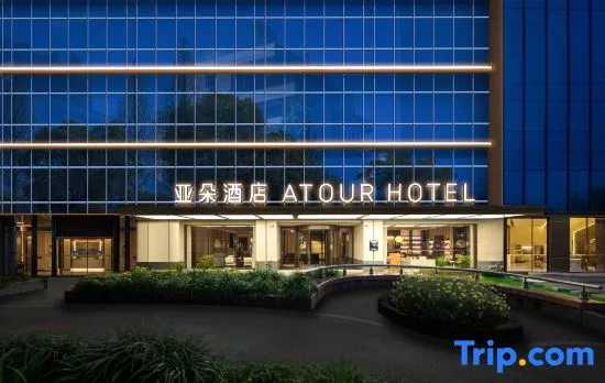 Atour Hotel Wujiaochang QuyangBailian ShoppingMall Shanghai