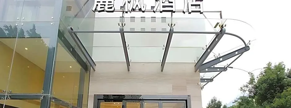 Lavande Hotel Shenzhen University City Subway Station Branch
