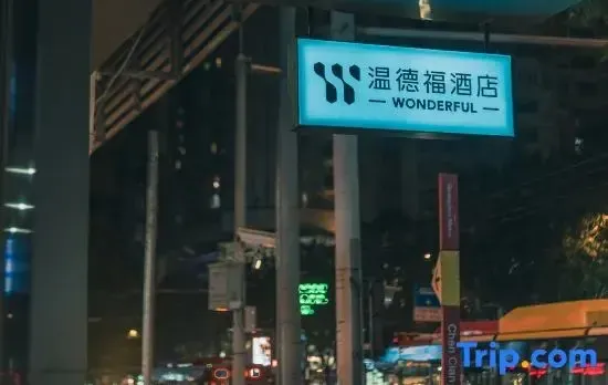 Wendford Hotel Guangzhou (Chenjiaxuan Hualinsi Subway Station)