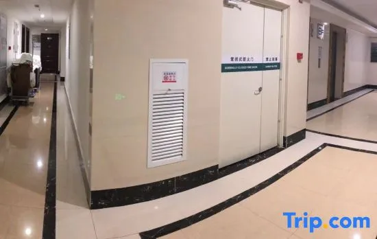 Yunlai Inn (Guangzhou Luogang Wanda Plaza Suyuan Metro Station)