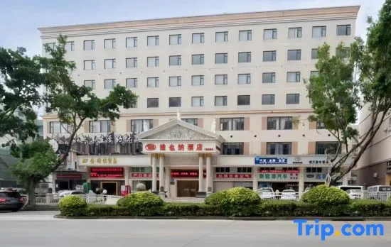 Vienna Hotel (Shenzhen Baoan Airport Pingluanshan Subway Station)