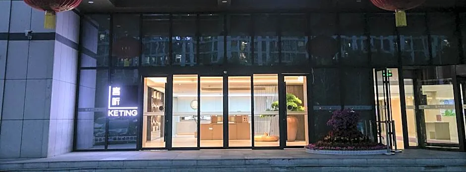 Ji Hotel Beijing Changying Sky Street