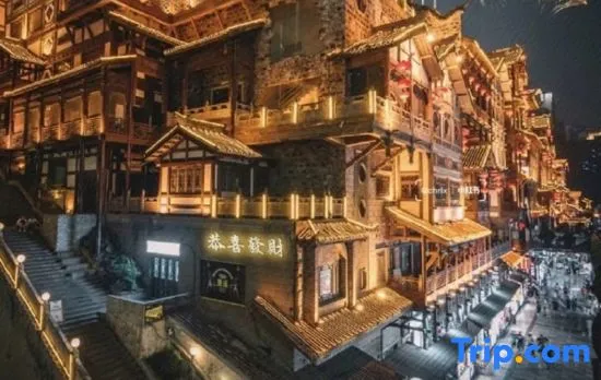 Huarui Hotel (Chongqing Jiefangbei Hongyadong Branch)