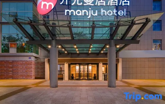 Kaiyuan Manju Hotel (Hangzhou Xihu Zhejiang University Branch)