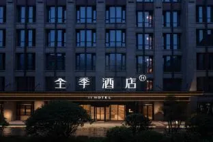 Ji Hotel Shanghai International Tourism Resort Liufeng Highway