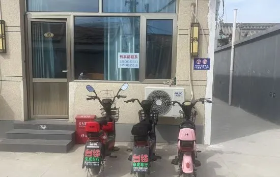 Beijing Ziting Homestay (Huoxian)