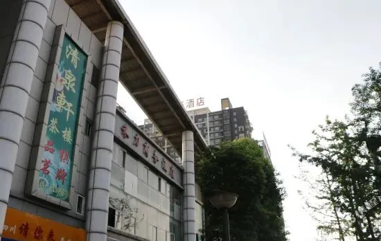 Shang Pin Yuan Hotel