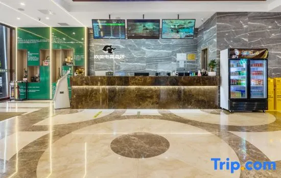 WanYoo Esports Hotel (Guangzhou International Financial City Keyun Road)