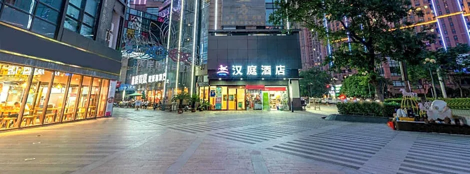 Hanting Hotel Wuhan Hubei University