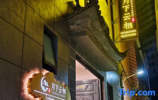 Dali Yuexi Yunqi Hotel (Zhou Hospital)