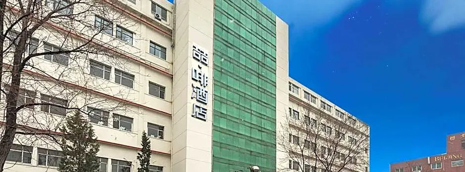 James Joyce Coffetel Beijing Sanyuan Bridge Yansha Exihibition