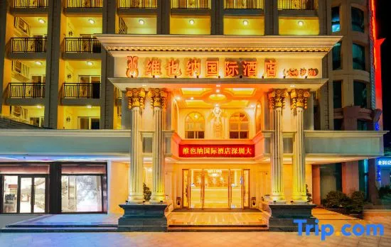 Vienna International Hotel (Shenzhen Dameisha Metro Station Store)