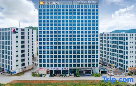 Yuyue E-sports Hotel (Guangzhou Baoneng Performance Center Kaifa Avenue)