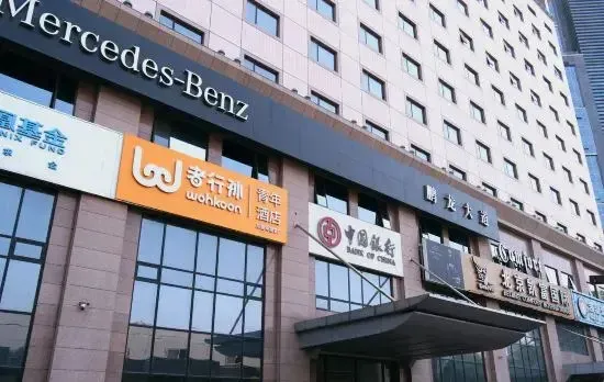 wohkoon zhexingsun youth hotel(Beijing Sanlitun Taikoo Li Branch)