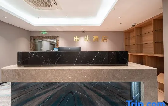 Shenjie Hotel (Waitan Nanjing Road Pedestrian Street)