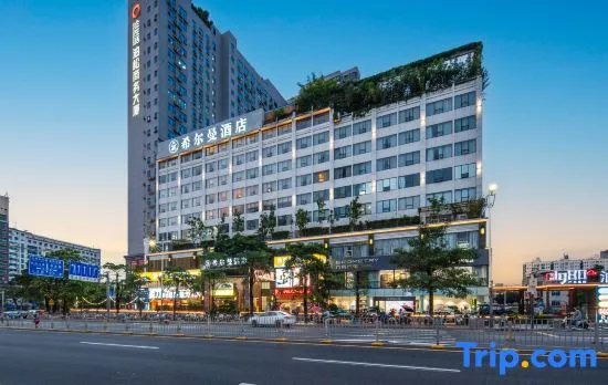 Hillman Hotel (Shenzhen North Station One City Center Store)